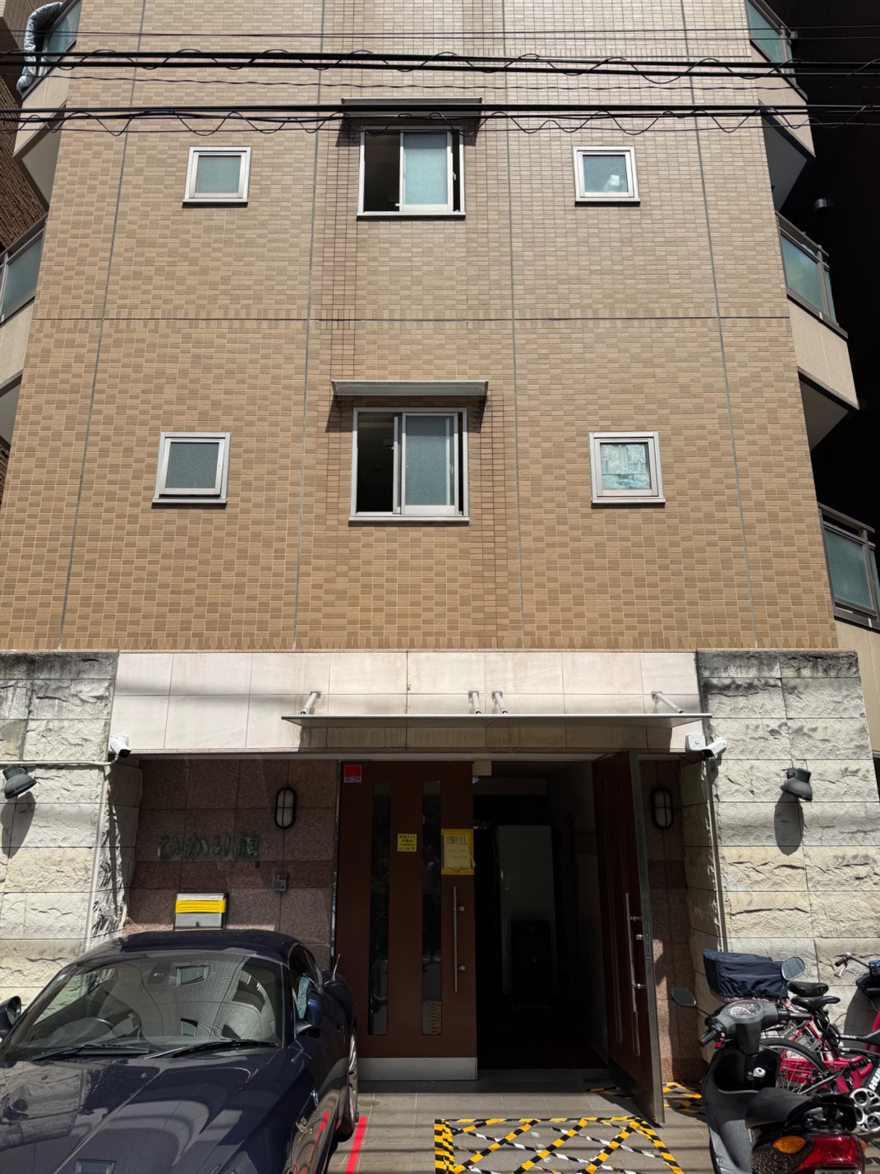 ひかり館